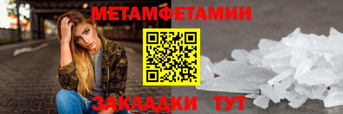Фрязино  Амфетамин  АМФ  АМФ 98%  Вход с VPN 
