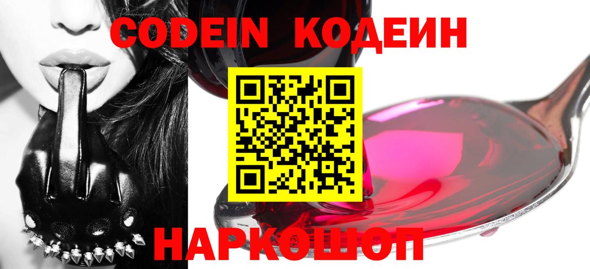 A PVP СОЛЬ кристаллы  ГАШИШ  МЕТАМФЕТАМИН  МЕФ  Меф МЯУ МЯУ   Вход с VPN  Марихуана  Фрязино  Кокаин 