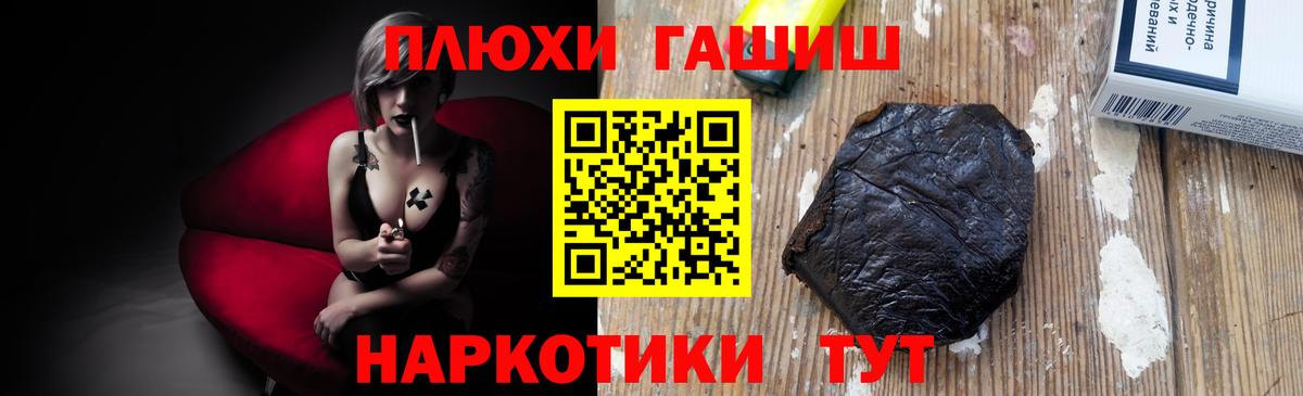 ГАШИШ 40% ТГК  Вход с VPN  Фрязино 
