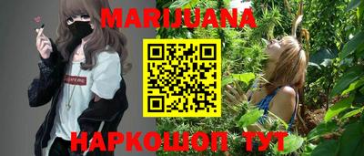 бутик Бузулук
