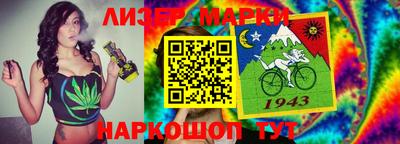 бутик Бузулук
