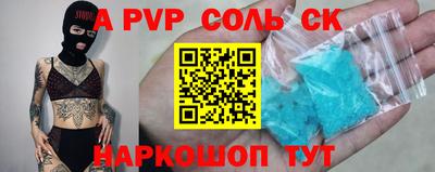 бутик Бузулук
