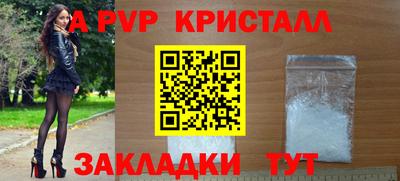 бутик Бузулук