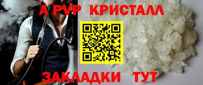 бутик Бузулук