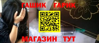 бутик Бузулук
