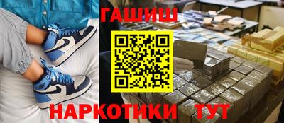 бутик Бузулук