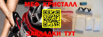 дмт Обнинск