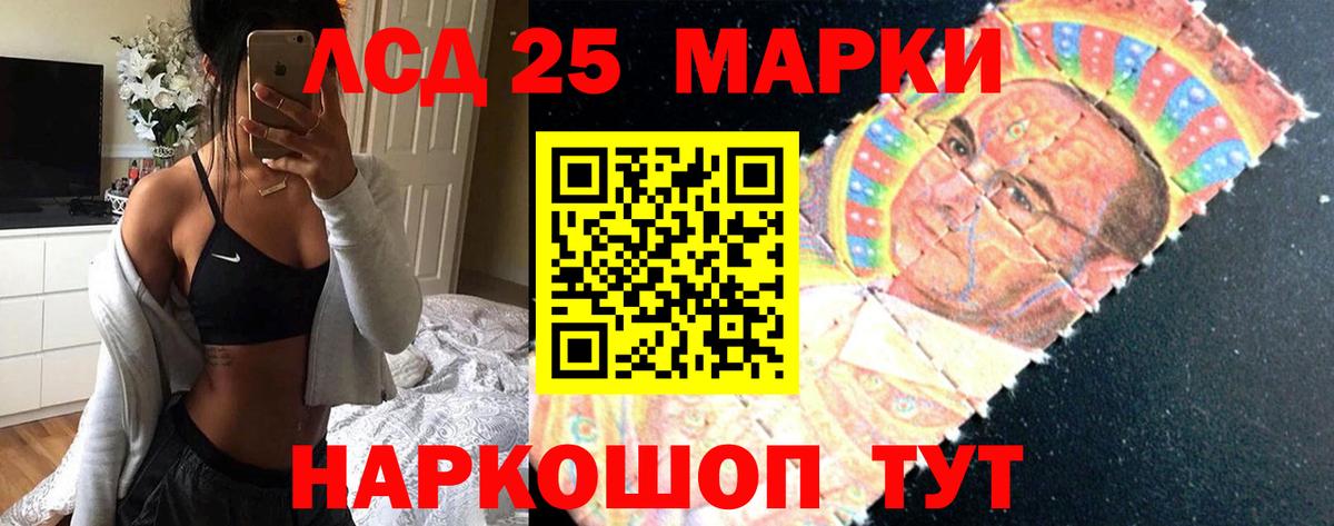ЛСД экстази ecstasy  Вход с VPN  LSD-25 экстази кислота  Фрязино 