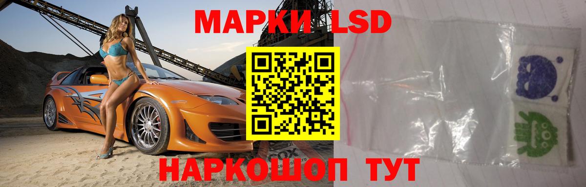 ЛСД экстази кислота Фрязино