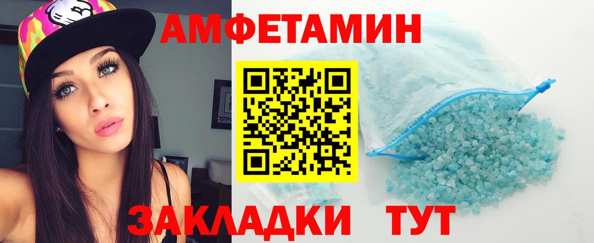 Метамфетамин пудра  Метамфетамин пудра  Вход с VPN  Фрязино 