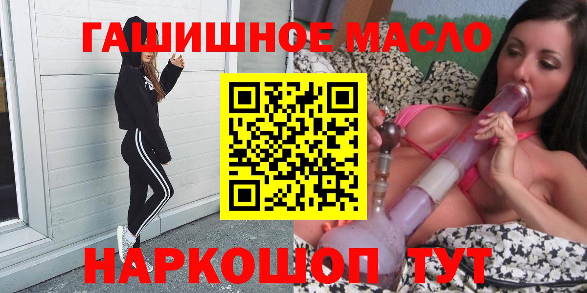 Фрязино  Дистиллят ТГК вейп  Дистиллят ТГК вейп с тгк  Вход с VPN 