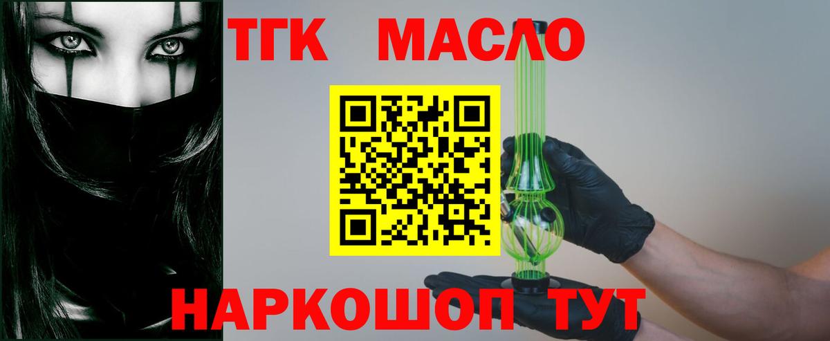 Псилоцибиновые грибы Фрязино