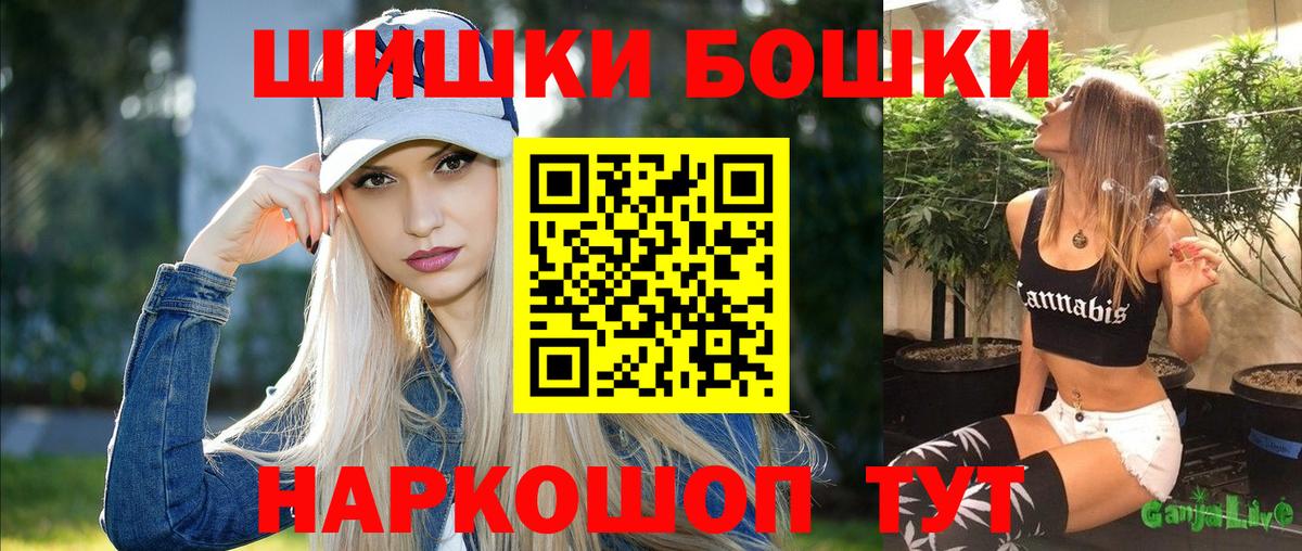 Конопля White Widow  Каннабис White Widow  Вход с VPN  Фрязино  Бошки Шишки конопля  Канабис Ganja 